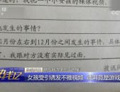 趁人视频男子网上引诱未成年少女拍裸照被判猥亵 被抓时手机里全是……