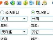 8月24日是什么星座,处女座的多面魅力