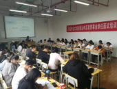 事业单位考试培训,助力公职梦想，掌握备考攻略