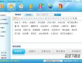 网游交易网,安全便捷的网游交易网一站式服务体验