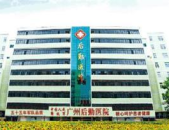 广州空军医院,现代化综合医疗服务典范