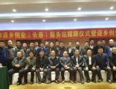临邑县人力资源和社会保障局,推动民生保障，助力人才发展