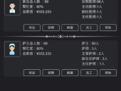 天短左券签约带来雄伟回报排名林书豪和鸟人正在列）涨停复盘：半导体、芯片板块发生-半导体板块异动拉升科创100指数ETF高涨229%想瑞浦涨停-时装周这天被发胖的张馨予惊艳所有人面相变了颜值惊鸿一瞥（N