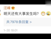 娱乐圈吃瓜大全公众号,揭秘明星幕后故事，吃瓜大全公众号带你探秘