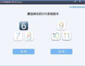 苹果itools官方下载,官方下载与使用指南