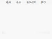 在网上吃瓜截图犯法吗,法律边界与道德考量