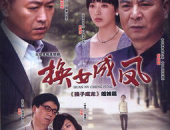 真爱无敌主题曲,跨越时空的旋律，唤醒心灵的共鸣