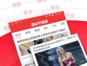 新闻早知道,聚焦今日热点，洞察时事动态