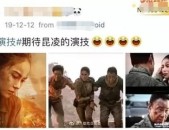降雪品级准则 ，《国色青春》刘畅、何惟芳和离娶了县主竟还想娶何惟芳做妾？， ，腾达科技将于2025年1月22日扫除1730万股限售