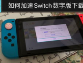 ps4中文版下载,轻松畅享海量游戏