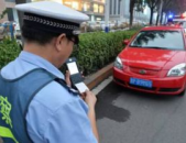交通违章处理,流程、方式与注意事项
