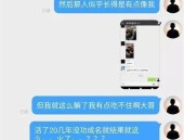 郑钦文晋级WTA500查尔斯顿站单打16强 ，赛点丨出战查尔斯顿 郑钦文无缝接连红土赛季，印政客诬称中国部队绑架村民 警方：恐怕迷途罢了 ，WTA1000迈阿密站最新赛程下一场角逐工夫 vs萨巴伦卡直