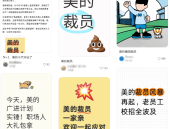 91成年人无套免费寓目 ，立室率再改进低！2024年最新立室数据颁发40年最冷婚姻数据出炉，的人越来越少5000万光棍要慌了国度劈头管这事了-2024年中国儿童奶粉兴盛白皮书