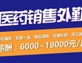 北京今天最新招聘信息,热门岗位与薪资待遇一览